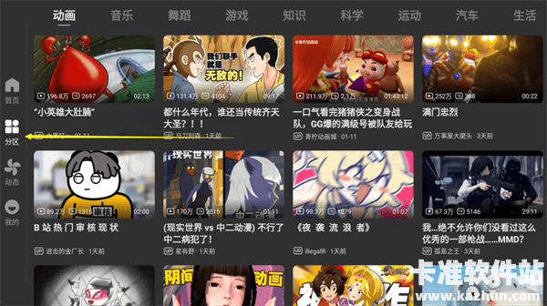 BBLL软件使用方式-3