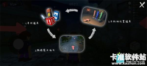 人类逃离梦境手机版游戏玩法3