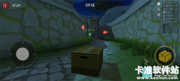 人类逃离梦境手机版游戏玩法4