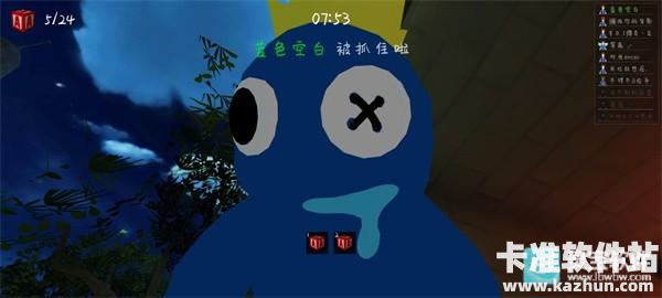 人类逃离梦境手机版游戏玩法6