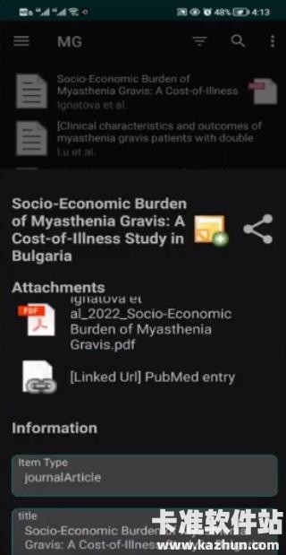 Zoo for Zotero软件使用方式-4