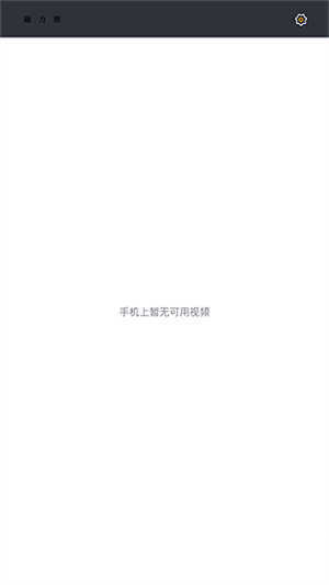 磁力狗磁力搜索