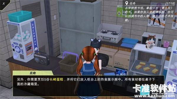 动漫城市存档版游戏玩法2