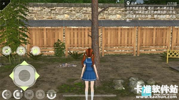 动漫城市存档版游戏玩法5