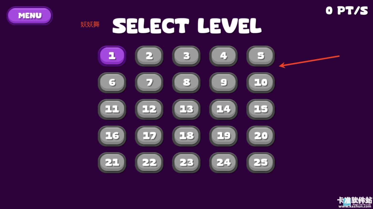 触手垃圾桶手机版游戏玩法2