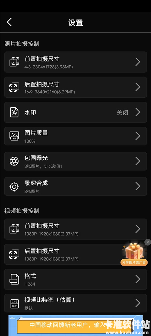 proframe软件使用方式-4