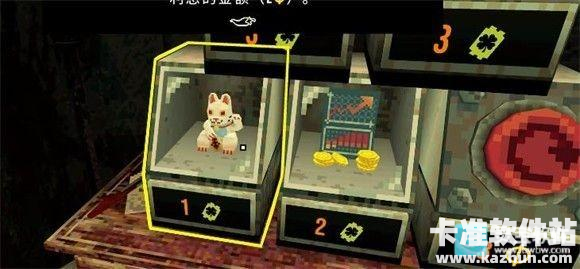 幸运深渊正版游戏玩法1