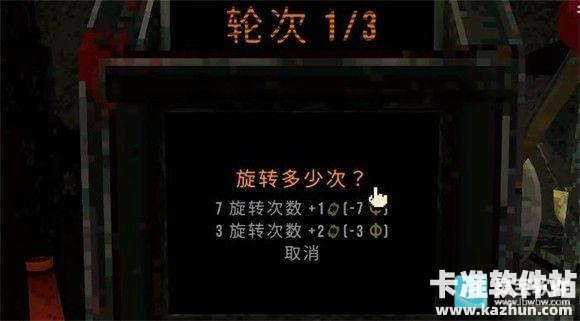 幸运深渊正版游戏玩法2