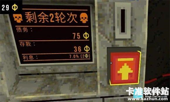 幸运深渊正版游戏玩法4