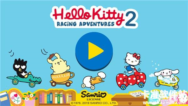 凯蒂猫飞行冒险2中文版游戏玩法1