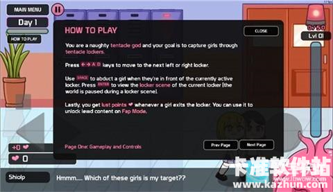 lovecraftlocker正版游戏玩法2