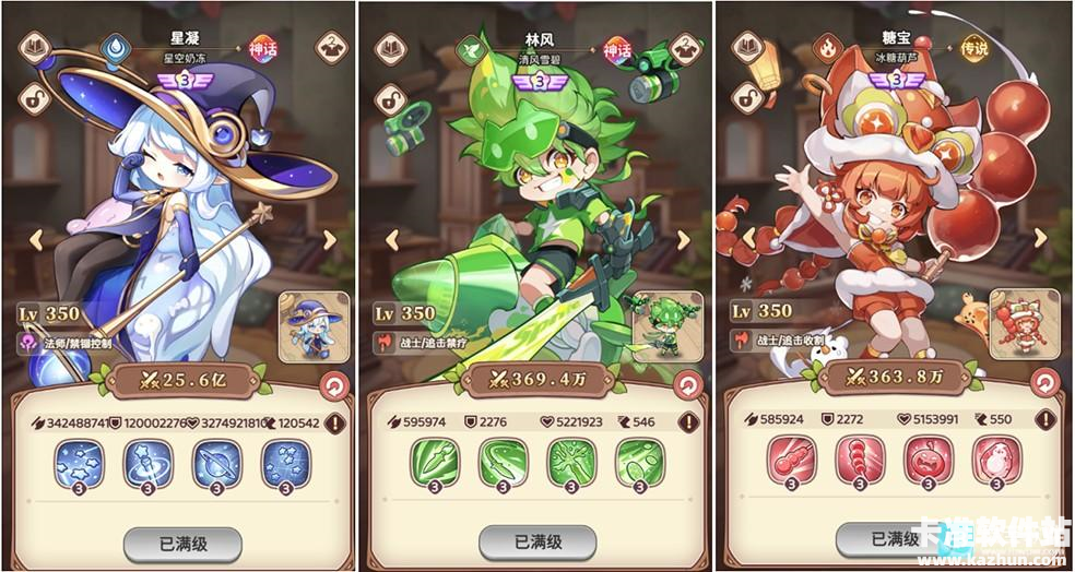 冒险守护游戏阵容推荐1