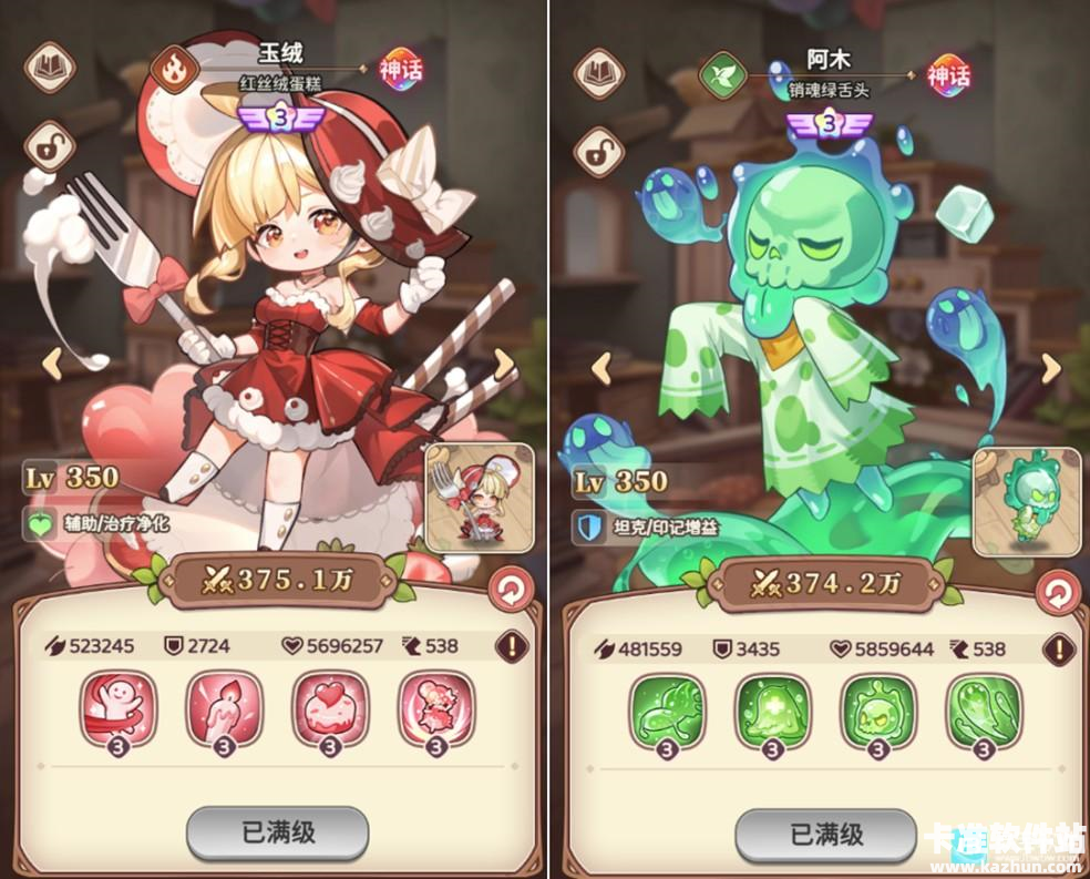 冒险守护游戏阵容推荐3