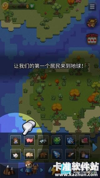 沙盒神模拟器中文版游戏玩法1