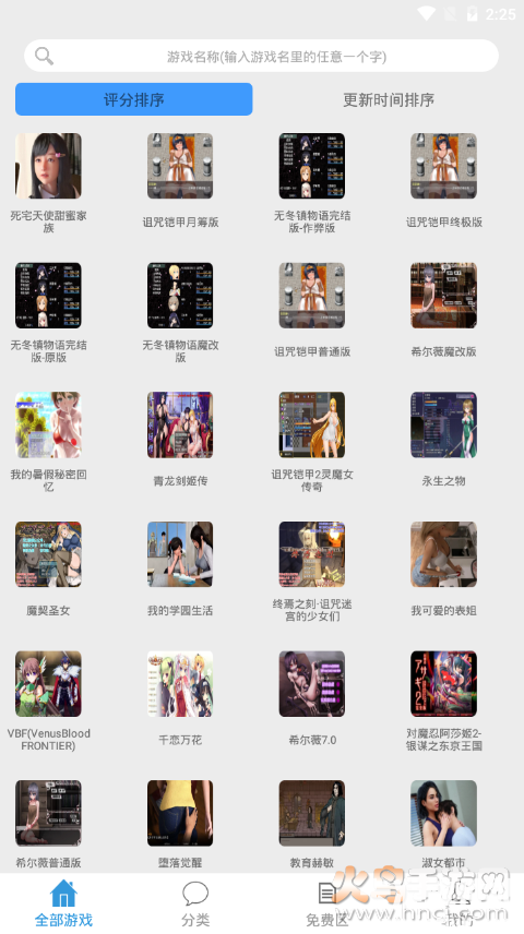 冷月白狐游戏宝盒