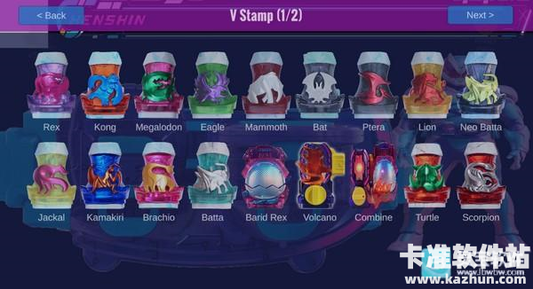 假面骑士利维斯模拟器游戏玩法2