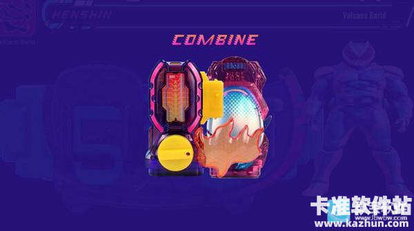 假面骑士利维斯模拟器游戏玩法6