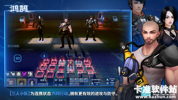 鸿鹄游戏佣兵系统介绍