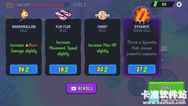 盒子头僵尸必须死中文版游戏玩法5