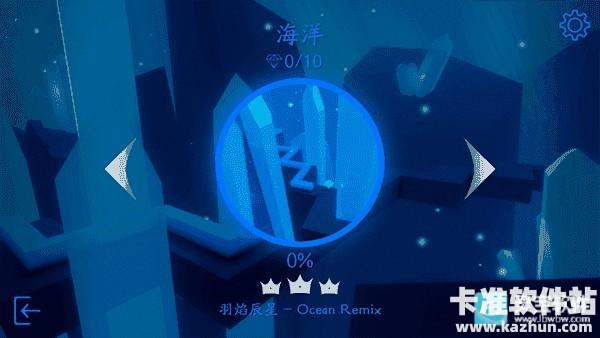 跳舞的线饭制木星版游戏攻略6