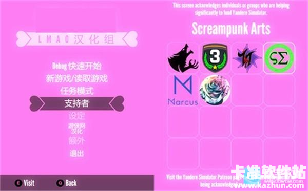 病娇校园模拟器中文版游戏玩法1