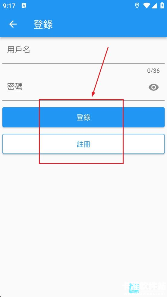 copymanga官方版app使用方式-4