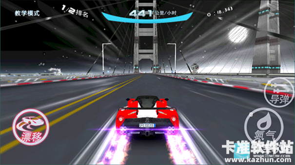 极速漂移3D游戏特色1
