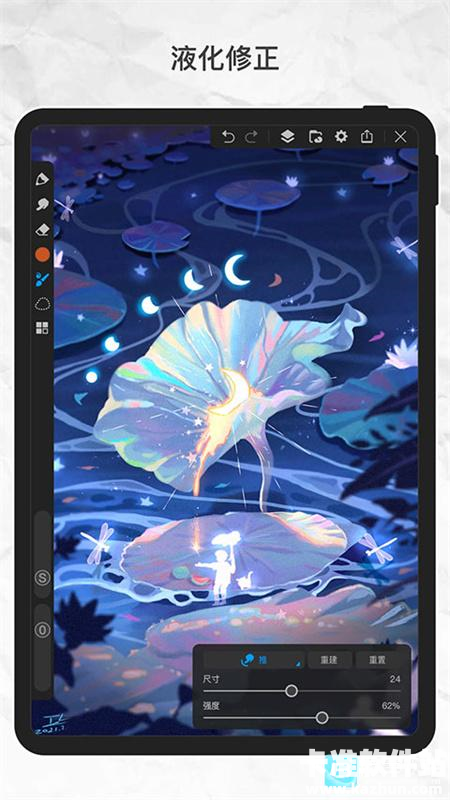 画世界Pro官方正版