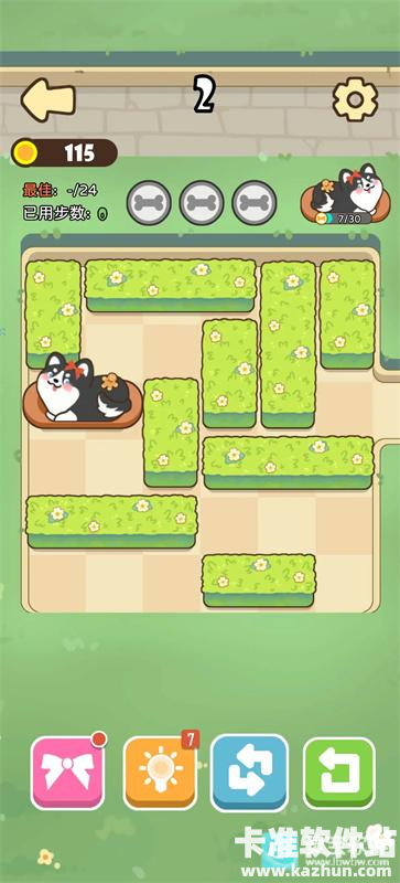 倒狗入库游戏玩法2