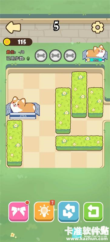 倒狗入库游戏玩法1