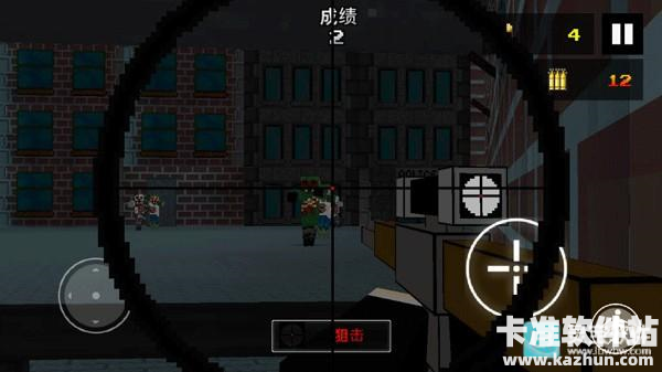 像素狙击手汉化版游戏玩法3