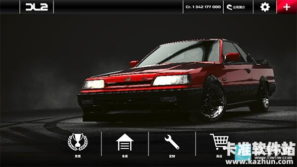 漂移传奇2手机版游戏玩法1