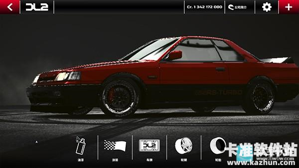 漂移传奇2手机版游戏玩法7