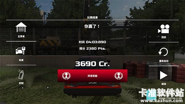 漂移传奇2手机版游戏玩法6