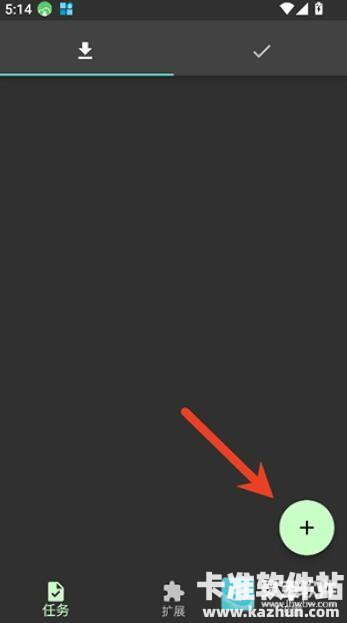 Gopeed软件使用方式-1