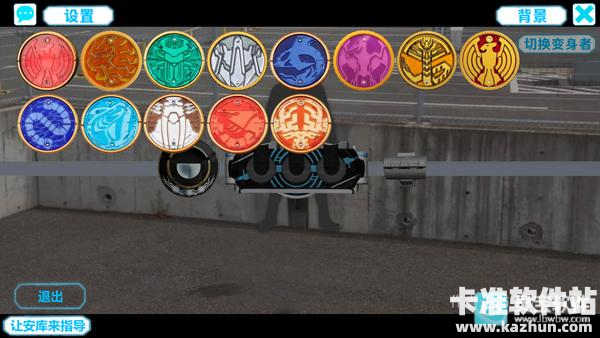 假面骑士欧兹变身模拟器游戏玩法2