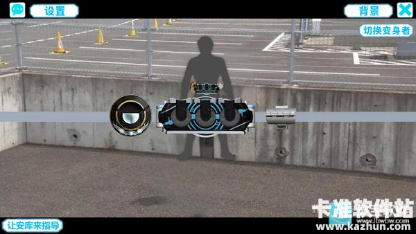 假面骑士欧兹变身模拟器游戏玩法1