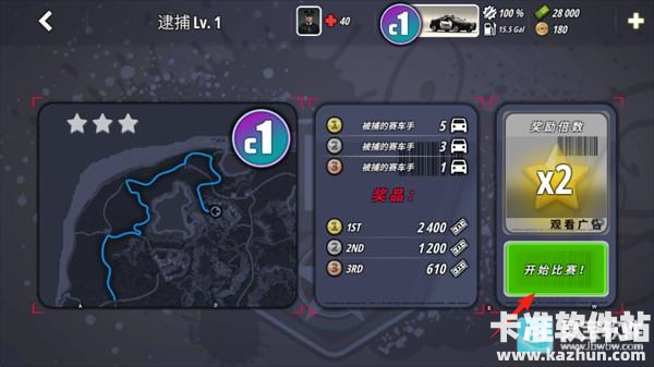 OWRC警察追逐模拟器游戏玩法8