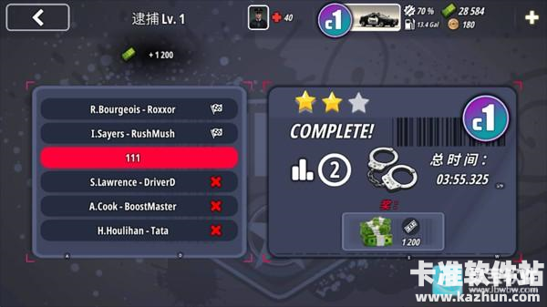 OWRC警察追逐模拟器游戏玩法12