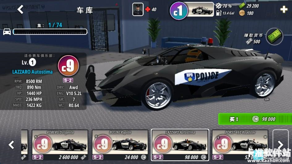 OWRC警察追逐模拟器游戏玩法14