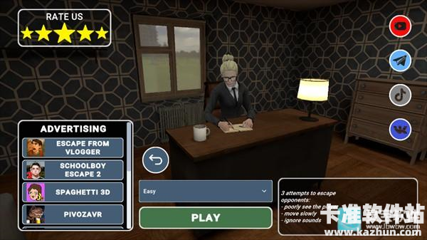 逃离家暴4游戏玩法2