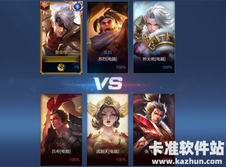 王者荣耀体验服