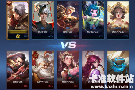 王者荣耀体验服