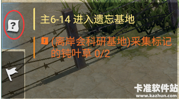 迷失蔚蓝手机版