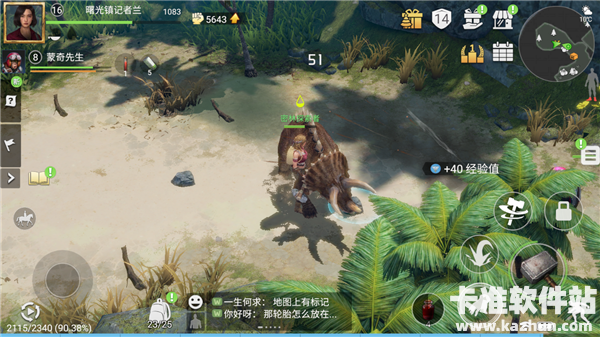 迷失蔚蓝手机版