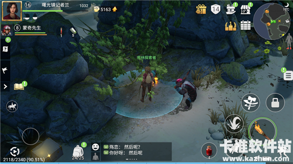 迷失蔚蓝手机版