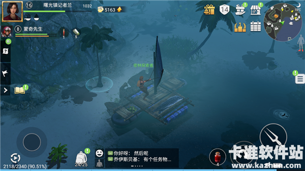 迷失蔚蓝手机版