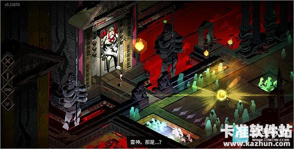 黑帝斯游戏玩法2