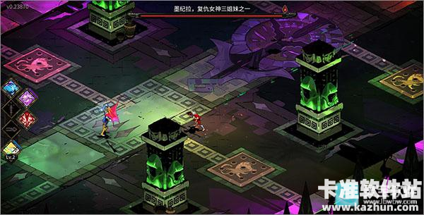 黑帝斯游戏玩法6