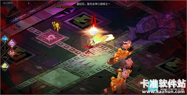 黑帝斯游戏玩法10